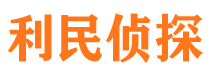 大兴安岭维权打假